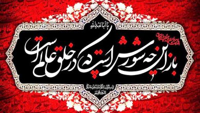 کتاب نوحه قدیمی زنجیر زنی مداحی pdf 🔥 دانلود رایگان 4 کتاب مداحی نوحه