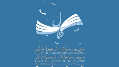 آیین اختتامیه چهل‌ودومین جایزه کتاب سال با حضور رئیس جمهور برگزار می‌شود
